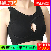 Adjustable sleep bra Sports underwear women gather anti-external expansion sagging breast vest type rimless bra