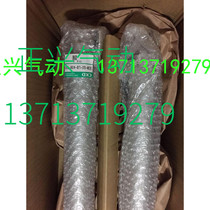 Brand new original CKD cylinder SCW-G2-LB-40B-700 delivery period 4 weeks I