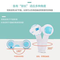  Anti-child drawer opening artifact Cat opening the door Childrens fixed cabinet buckle sealing buckle Wardrobe sliding door safety lock buckle