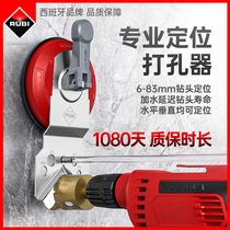 RUBI RUBI Hole Opener Ceramic tile glass Drilling positioning Suction cup holder Brazed All-ceramic drill bit Drilling