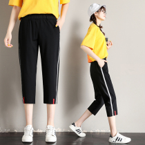 Large size cropped pants womens loose summer thin section trousers breeches fat mm straight high waist 200 catties casual harem pants