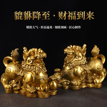 Copper Pixiu pair Wangcai Living room Home pure copper ornaments Office shop opening decoration Pichu