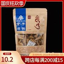 Buddha margin Huita Xiangxiang 108 Flavor Tobacco for Food for Buddha Natural Tibetan Incense Back Cone Fragrant