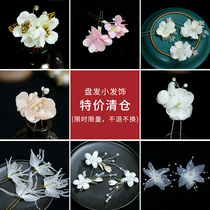 Bride - haired hair silk flower hair - haired flower hair - hair - liquor clothing accessories