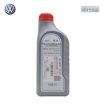 Volkswagen original engine oil SL5W40 suitable for Passat Tiguan Lavida Touran POLO Octavia Suipai 167Z2 1L