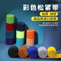 3cm wide and high stretch thick double-sided elastic band rubber band waistband waist skirt rubber clothing accessories beef tendons