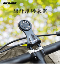 GUB 693 carbon fiber code watch bracket Jiaming cats eye Bairui Teng code Watch code table extension bracket front