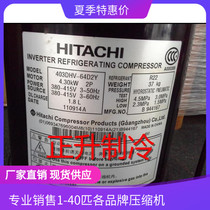 403DHV-64D2Y brand new original Hitachi inverter air conditioner compressor