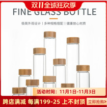 Glass sealed bottle health care products empty bottle aluminum cap tea small can powder capsule bottle bamboo cap candy bottle