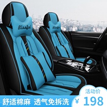 Car seat cushion cover spring and summer new four seasons universal cartoon all-enclosed breathable linen five-seater car seat cover