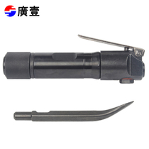 Guangyi tools Straight gas shovel Wind shovel Gas pick Pneumatic rust remover Rust remover Sheet metal shovel Brake pads