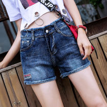 Denim shorts women Summer high waist 2021 New Net red slim Joker elastic wool wide leg pants hot pants