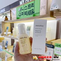 Korean Yueshifengyin hair care essential oil hair damage repair Jinghua oil 70ml hair care Oil moisturizing essential oil