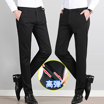 Casual pants Mens high stretch slim small feet Korean version of the British mens trousers 2021 spring and summer straight business trousers