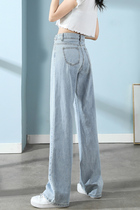 Broadlegged Jeans Woman Summer Thin 2021 new small taller waist straight cylinder loose 100 hitch Feel Tug Pants