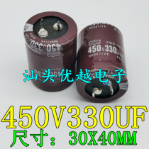  (Superior Electronics)Original disassembly 450v330uf 30X40MM test good