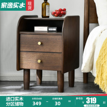 Jiayi bedside table modern simple bedroom solid wood bedside cabinet Nordic home small locker small mini narrow cabinet