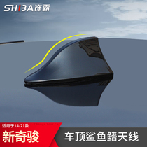 14-21 models Nissan novelties Aerial Shark Fin Retrofit Car Top Wing Radio Special Appearance Decoration Accessories