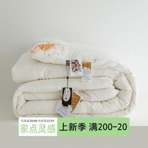 Ultra soft glutinous ~ A Soybean Fiber Quilt Thickened Warm All Cotton Spring Autumn Winter Bedding Student Dormitory Air Conditioning