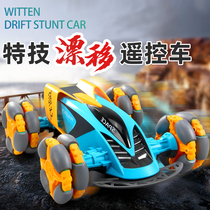  Electric remote control car 4WD drift high-speed racing charging off-road remote control car oversized childrens toy boy