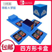 Nintendo switch game cassette box Square NS cassette storage box Square game card storage box can hold 16 cards Anime cartoon game theme cassette storage box