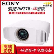 SONY Sony projection VW268 VW278 Home True 4K movie 1080P HD 3D Home theater projector