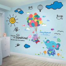 Kindergarten environment layout Huanchuang wall decoration wall painting Bedroom boy childrens room cartoon wall sticker sticker art