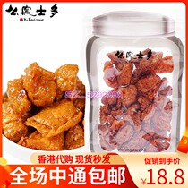 Hong Kong Shanghai Fengyao instant sausage roasted goose specialties net red snacks and snacks