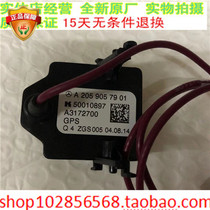 Mercedes-Benz new C 205 200260300 Reversing mirror antenna GPS GPS phone antenna network