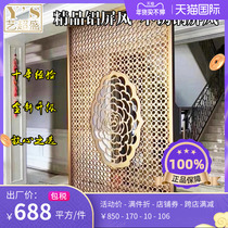 Stainless steel screen partition simple modern metal New Chinese living room entrance restaurant hotel club winery flower grid