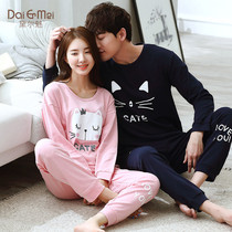 Korean version of the couple pajamas womens autumn long-sleeved cotton large size cartoon cute mens cotton home clothes two-piece suit