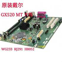 New original loaded Optiplex GX520 motherboard MT large WG233 WG233 RJ291 H8052 H8052