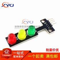 LED traffic light module 5v traffic light emitting module nrduinoQ86