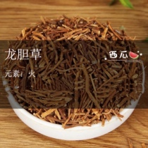 The dragon guts the grass.