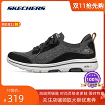 Skechers skic official mens shoes spring new products slow-moving shoes light casual sports shoes 216044