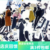 Hands Tent Day Series Figures Posted handbill stickers Japanese girls clothes hitchhiking stylishly decorated with 47 pieces