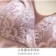 2024 Fat MM Large Size Bra Seamless Thin No Wire Ring Sleeping Bra Beauty Vest Style Large Size Underwear 200 Jin