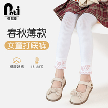 Penetai girl punching pants spring and autumn childrens pants outside wearing air trousers girl baby baby nine points to work spring and autumn