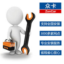 Chengdu Kaka car special seat cover installation working time fee 5-7 seat installation fee