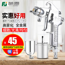 Fuji paint spray pneumatic car sheet metal paint gun W - 71C pot coating gun spraying machine tool