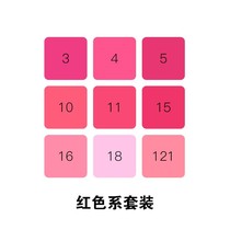 Set single marker pen 0 flesh color single optional black single sale gram pen monochrome colorless complexion