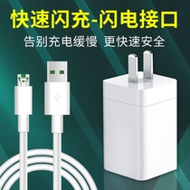 Mobile phone original special charger head oppora79 data cable 0ppOR11 charging cable 0pr9s flash