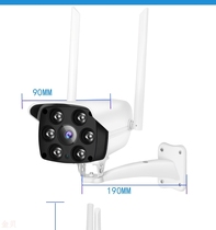 Camera outdoor wifi home network infrared ultra far monitor outdoor HD night vision camera