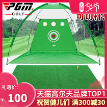 PGM Indoor golf practice net Home practice equipment Chipping swing net with percussion pad set