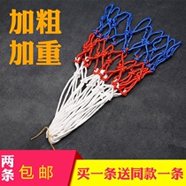 Lan net net circle weaving frame game basketball frame basketball net basketball net shooting basket hanging net wear-resistant