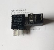 Brand new original HFV6 012Z-TR headlight fan air conditioning oil pump car relay 12V 5 feet