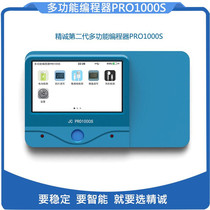 Sincere test rack pro1000s programmer battery clear chip 6s 7p hard disk expansion pcie repair instrument