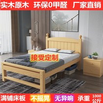 Solid wood sheets Double bed high-legged adult bed Paint-free childrens Yanbian plus high side small bed widened splicing bed