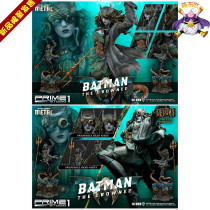 Prime 1 Studio MMDCMT-03 35 inch Batman Comics Dark Night Metal Drower Statue