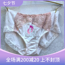 Wacoal Wacoal WP2206 Flat angle seamless underwear wb8206 matching